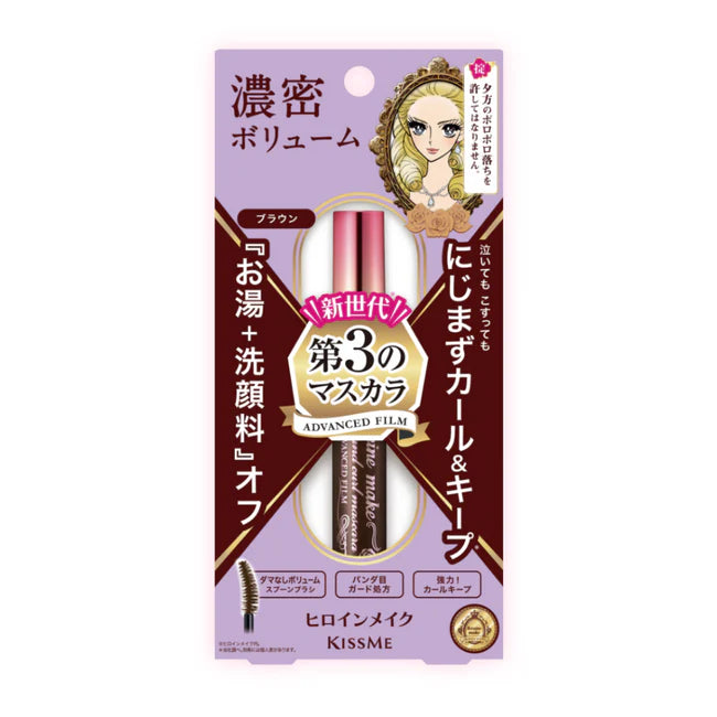 Kiss Me Heroine Make Volume & Curl Mascara – Volumizing & Long-Lasting Curl Mascara