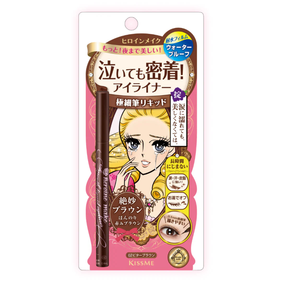 Kiss Me Heroine Make Smooth Liquid Eyeliner – Ultra-Precise & Waterproof Long-Lasting Eyeliner