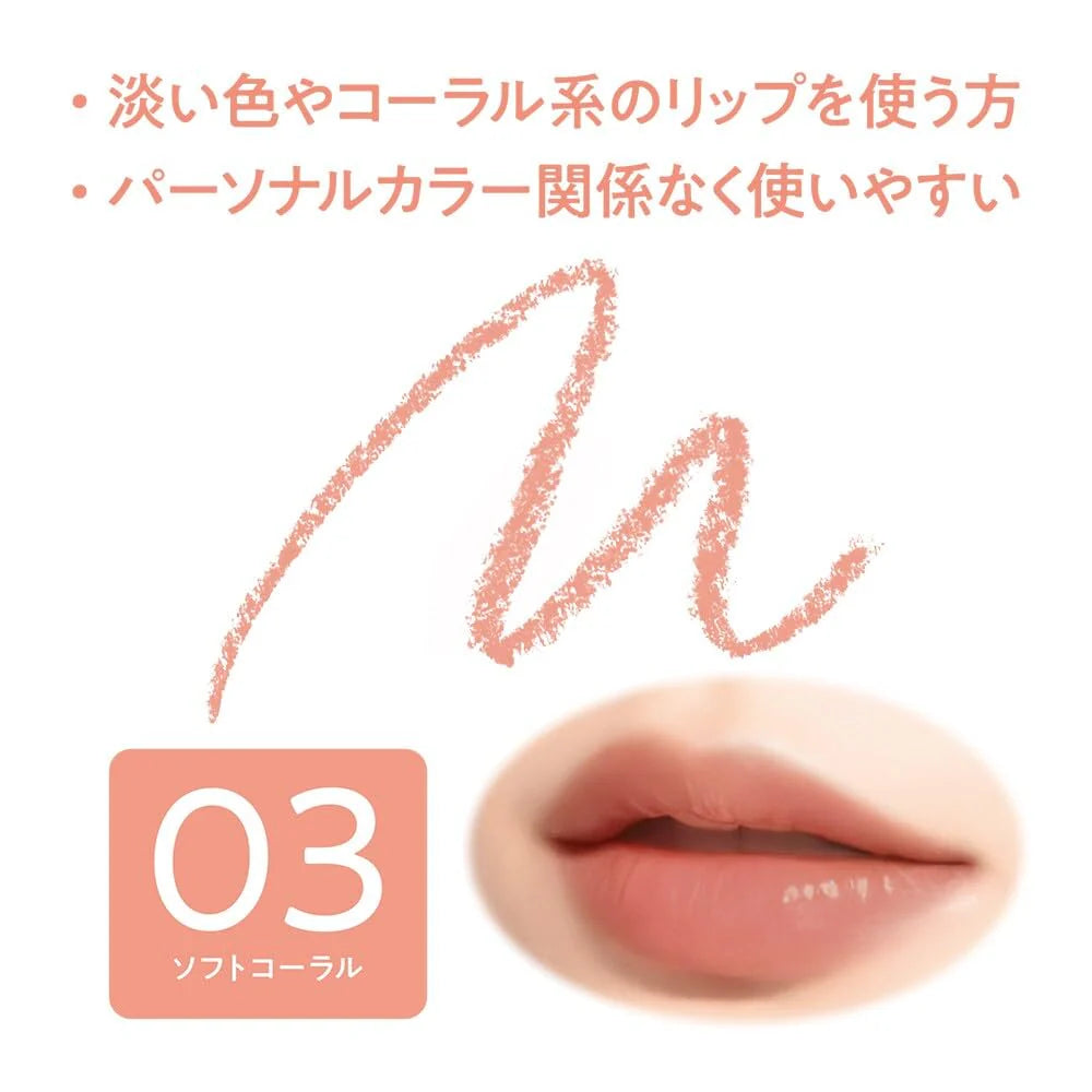 Cezanne Shade Lip Maker, Lip Liner – Soft Lip Definition & Natural Contour Effect