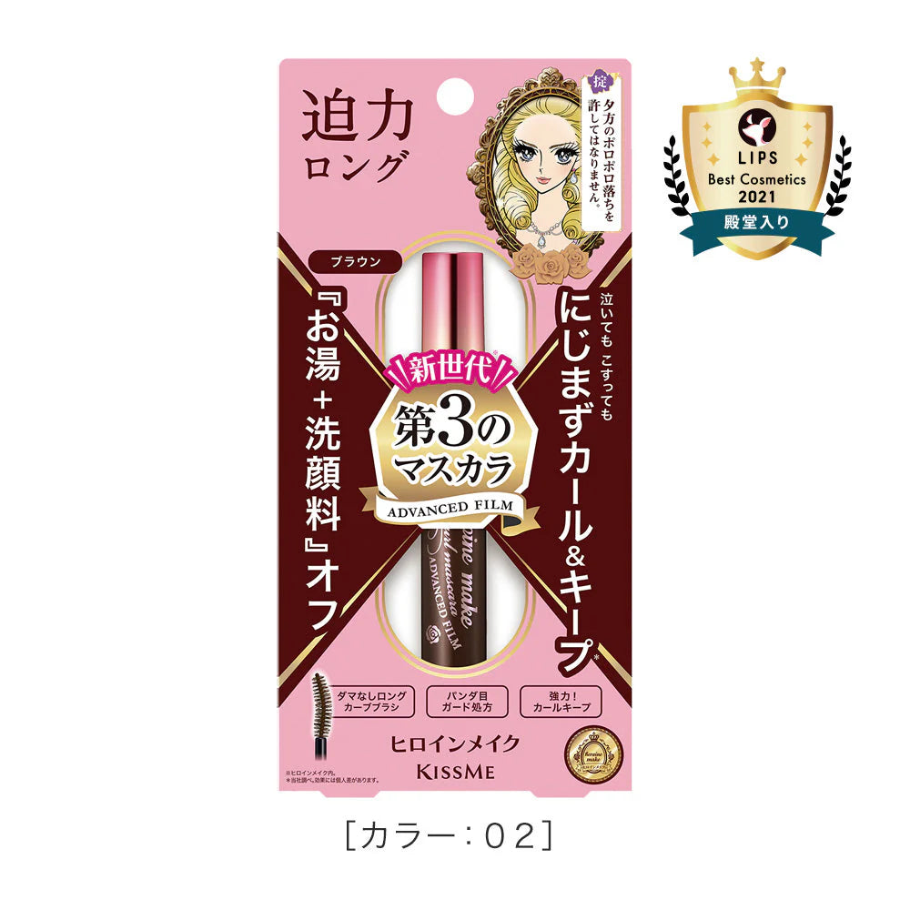 Kiss Me Heroine Make Long & Curl Mascara – Lengthening & Long-Lasting Curl Mascara