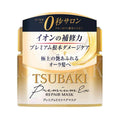 Tsubaki Premium Repair Hair Mask – Intensive Treatment for Smooth, Shiny Hair