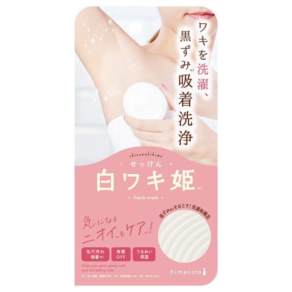 Himecoto Soap for Armpit