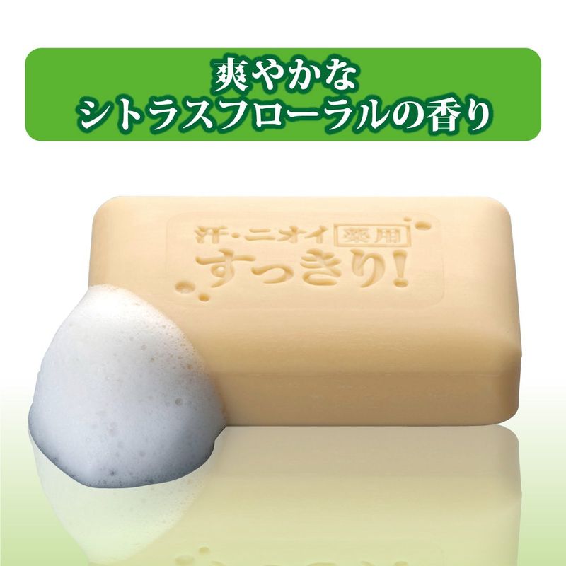 Cow Brand Medicated Refreshing Deodorant Soap – Clean & Fresh Body Bar for Odor Control