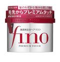 Fino Premium Touch Hair Mask – Deep Repair & Silky Shine Treatment by Shiseido