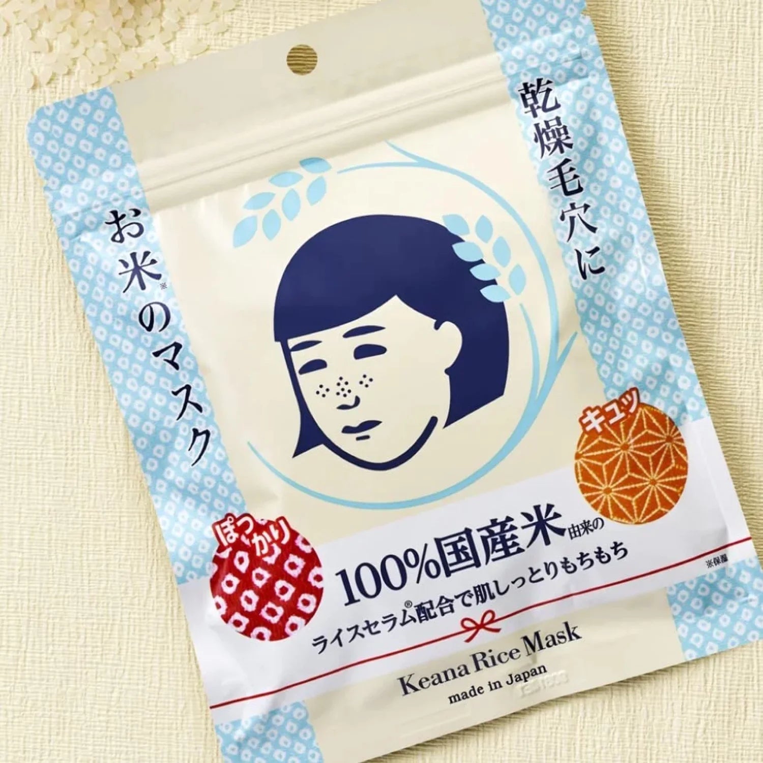 Ishizawa-Lab Keana Rice Sheet Mask – Pore Care & Deep Hydration with 100% Japanese Rice Extract