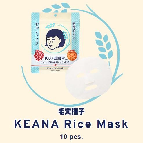 Ishizawa-Lab Keana Rice Sheet Mask – Pore Care & Deep Hydration with 100% Japanese Rice Extract