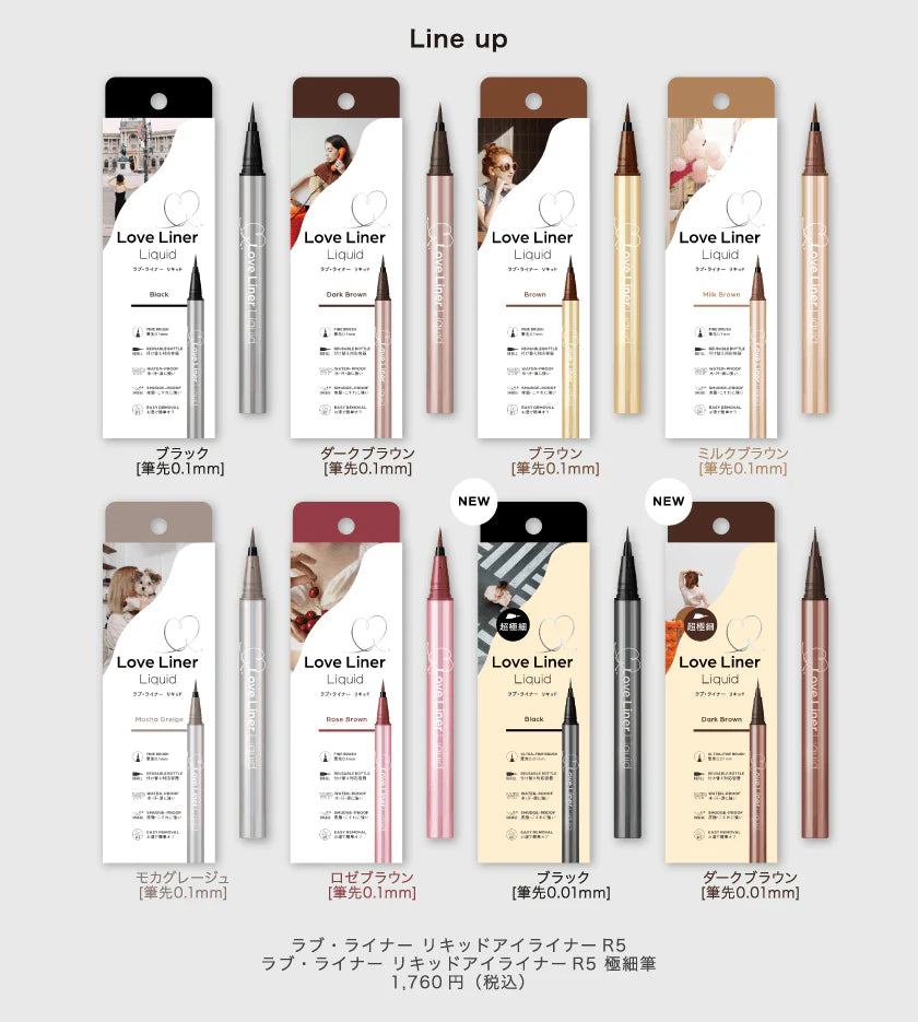 MSH Love Liner Liquid Eyeliner – Ultra-Precise & Long-Lasting Japanese Liquid Eyeliner