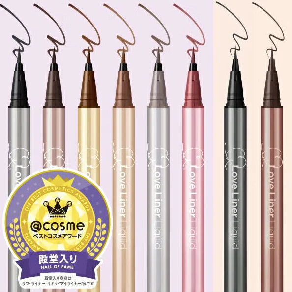 MSH Love Liner Liquid Eyeliner – Ultra-Precise & Long-Lasting Japanese Liquid Eyeliner