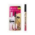 Kiss Me Heroine Make Prime Liquid Eyeliner Rich Keep – Ultra-Precise & Waterproof Long-Lasting Eyeliner