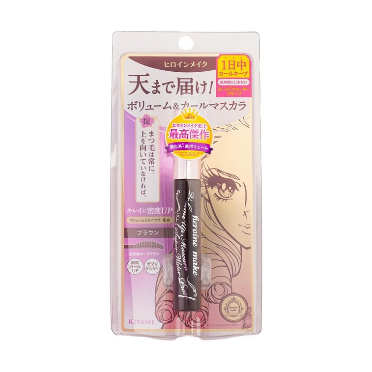 Kiss Me Heroine Make Volume Up Mascara – Volumizing & Long-Lasting Curl Mascara